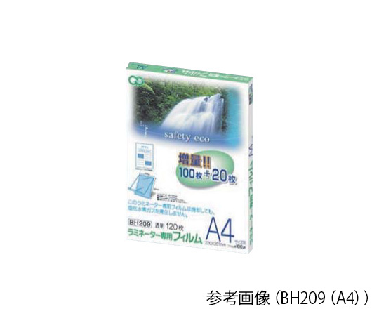 0-7428-02 ラミネーターフィルム BH202(一般カード)(120枚) 印刷