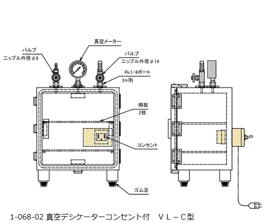 1-068-02 真空デシケーター VL-C型 アズワン(AS ONE) 印刷