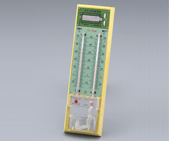 【受注停止】1-627-01 トヤマ式乾湿計 -10~50°C 佐藤計量器製作所(SK SATO) 印刷