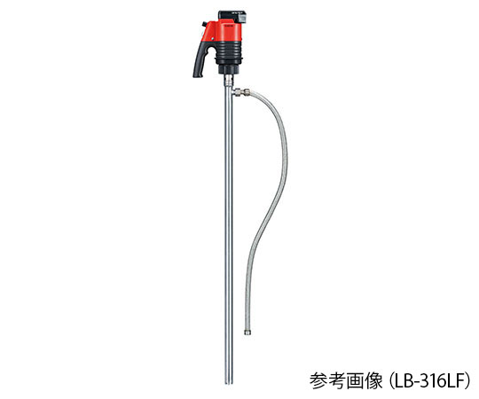ケミカルハンディーポンプ コードレスタイプ(ロング) LB-316L