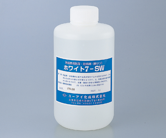 1-824-01 防食・防錆剤(無リン) 500mL ホワイト7SW ユーアイ化成 印刷