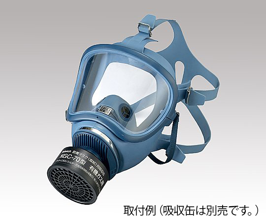 1-1992-01 防毒マスク(直結式・ガス濃度1.0%以下) HV-22-03(本体) 興研