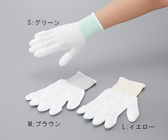 ピッタリ手袋(15G指先コート)