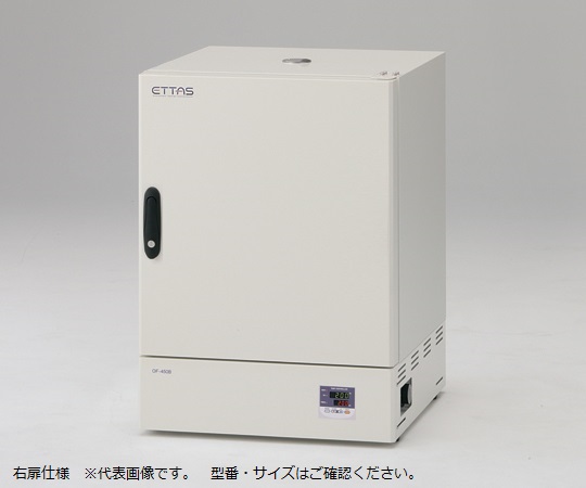 定温乾燥器 強制対流方式(右開き扉)窓無 OF-600B-R(出荷前点検検査書付)