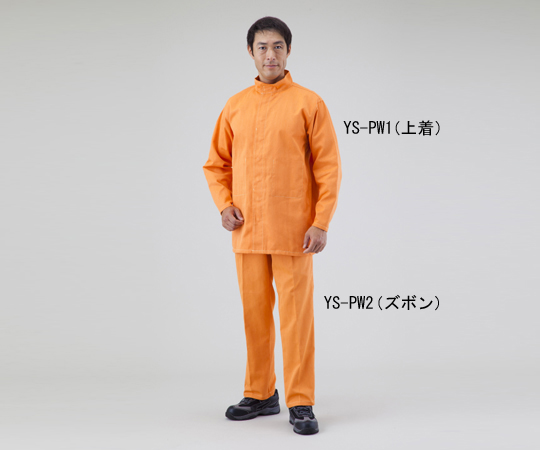 耐熱・耐切創作業服 LL YS-PW1(上着)