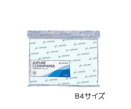 【受注停止】1-3068-60 アズピュア クリーンペーパーII B4(ブルー)(250枚×5袋) アズワン(AS ONE)