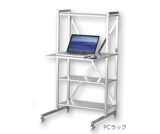 1-3263-04 パソコン用ラック PCラック(PC-KNo.) アズワン(AS ONE) 印刷