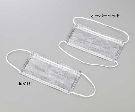 【受注停止】1-3449-01 低発塵活性炭マスク 耳かけ(1枚×50袋) アズワン(AS ONE) 印刷
