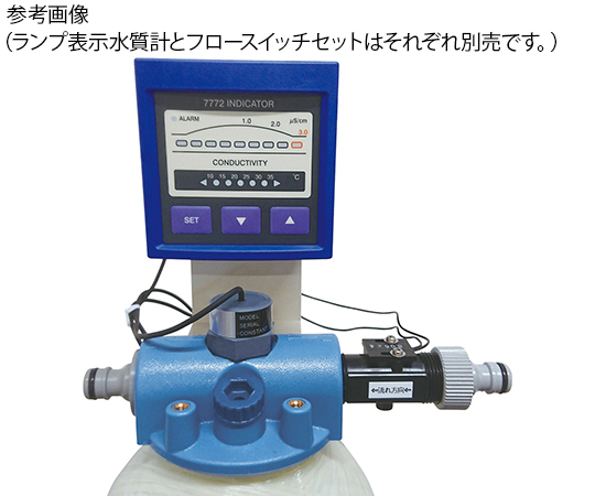 1-3705-25 イオン交換樹脂式カートリッジ純水器用ランプ表示水質計 ECM-7772 印刷