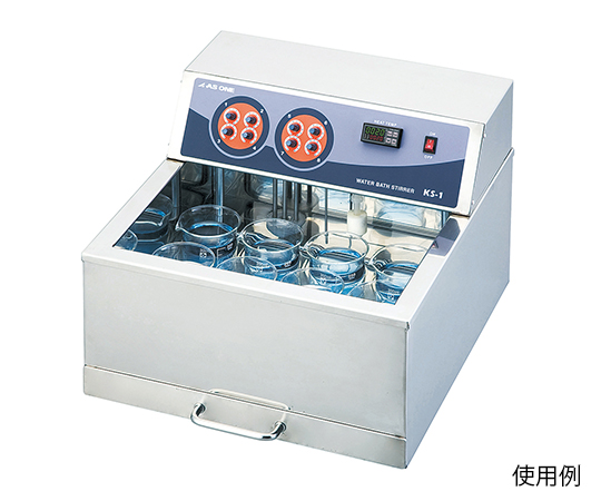 1-3903-11 恒温スターラーバス KS-1N
