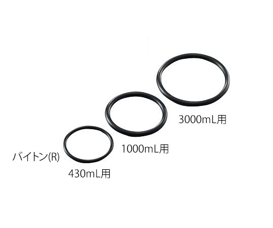 1-3951-16 ステンレスポットミル用バイトン(R)製Oリング(3000mL用) アズワン(AS ONE)