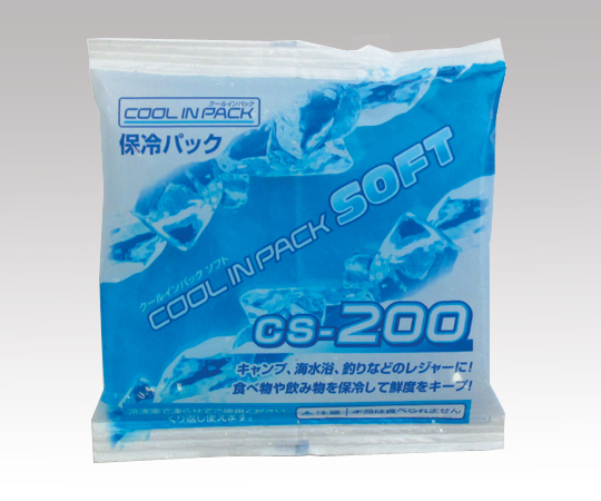 保冷剤 クールインパックソフト 200g CS-200