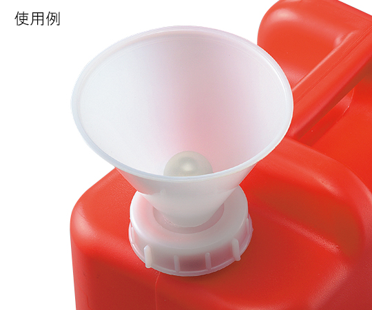 廃液用ロート φ120mm(満水標示付き) HRH-P(満水標示付き)