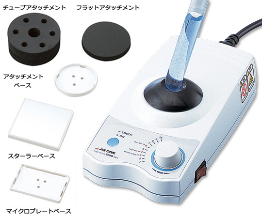 試験管ミキサーTRIO TM-2FN