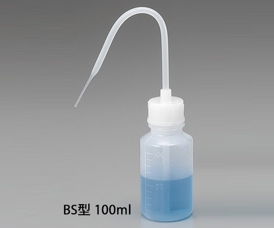 洗浄瓶 BS型 100mL