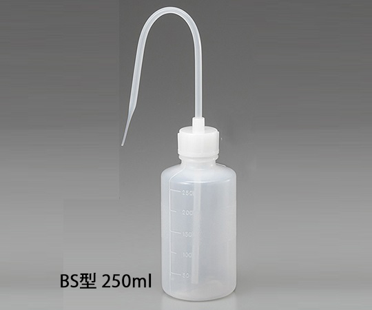 洗浄瓶 BS型 250mL