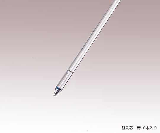 アズピュア ESDボールペン用替芯 AP7 青(10本)