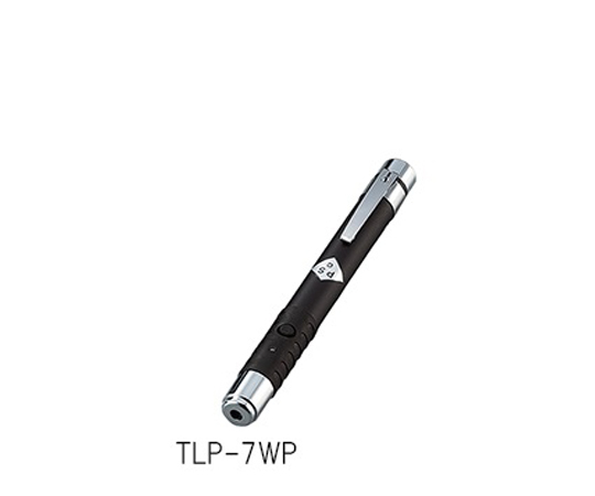 レーザーポインター TLP-7WP