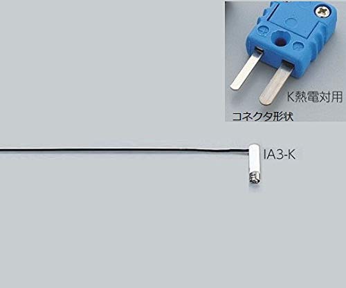 1-5482-06 専用センサー K熱電対 IA3-K アズワン(AS ONE)