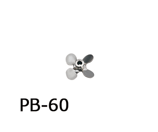 1-5505-05 トルネード用撹拌羽根 PB-60 アズワン(AS ONE)