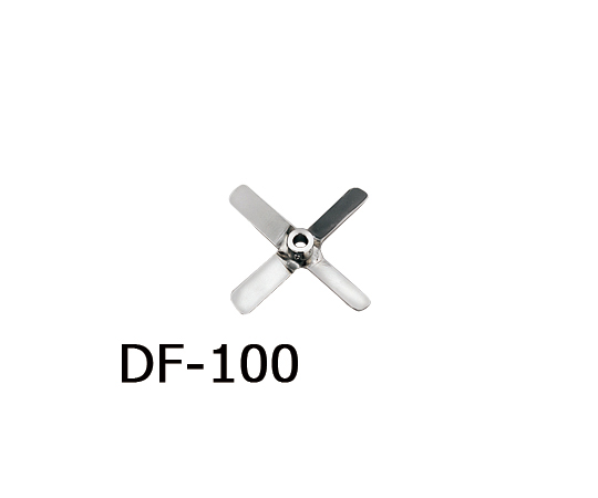 1-5505-21 トルネード用撹拌羽根 角度付きファン(ボス付き) φ100mm DF-100 アズワン(AS ONE)