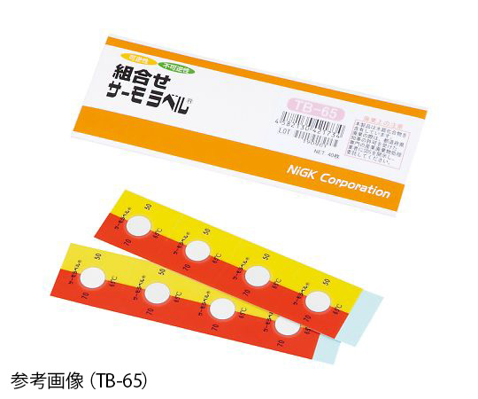 1-5616-11 組合せサーモラベル®(不可逆性/可逆性) TB-85(40枚) 日油技研工業 印刷