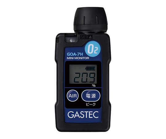 1-5653-21 装着型酸素濃度指示警報計 本体 GOA-7H-S ガステック(GASTEC)
