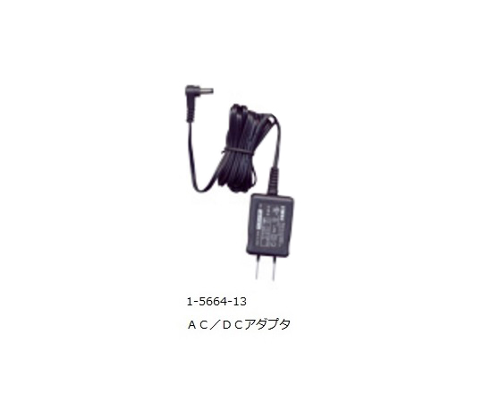 1-5664-13 酸素モニタ OXYMAN用部品 AC/DCアダプター