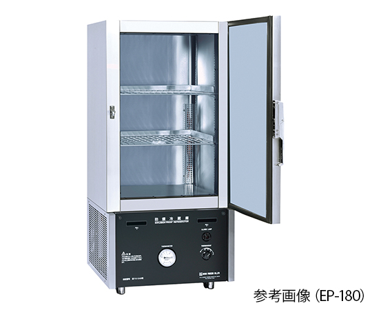 1-5716-01 防爆冷蔵庫・冷凍冷蔵庫 EP-180 日本フリーザー