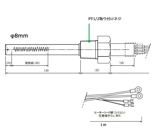 1-5857-01 温度センサー付きヒーター TSH-01 印刷
