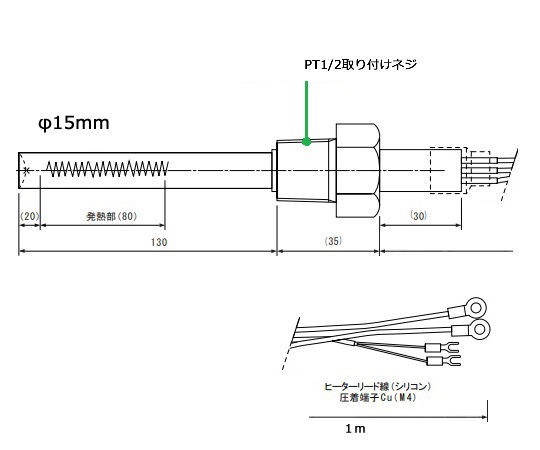 1-5857-03 温度センサー付きヒーター TSH-02
