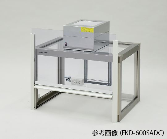 1-5882-23 粉体計量用ドラフト FKD-600SADC アズワン(AS ONE)