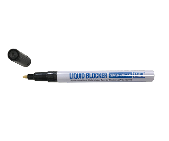 【受注停止】1-5902-02 リキッドブロッカー (免疫組織化学用パップペン) φ2mm ミニ 印刷