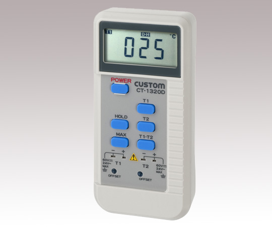 デジタル温度計 CT1320D(2ch)