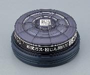 1-6546-02 防毒マスク RDG-5(有機ガス用吸収缶) 興研 印刷