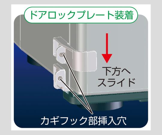 ドア施錠セット SLC-K252