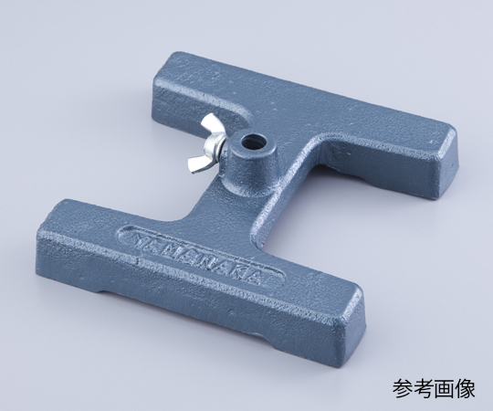 1-7215-06 フレキシブルアーム型クランプ H10 ヤマナカ 印刷