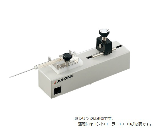 シリンジポンプリモコンタイプ用 ドライブ部 MR-1