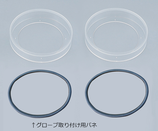 グローブ用アダプター 140