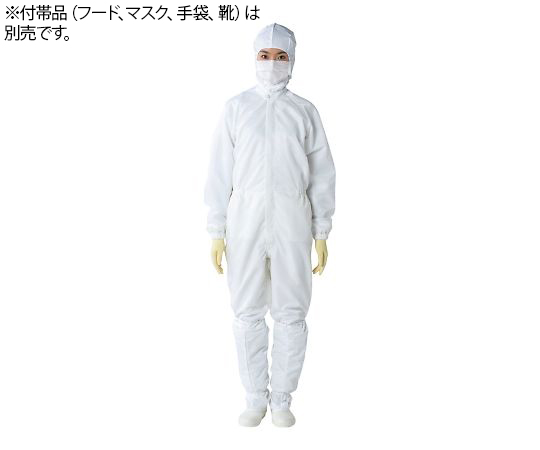 プロテノン®α オートクレーブ対応ツナギ服(男女兼用・ホワイト) LL FP1204-01
