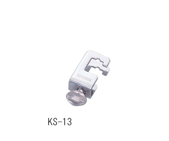 連結具 KS-13