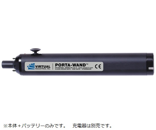 ウエハー用真空ピンセット バッテリー一体タイプ・VIRTUAL VPW6300AR-X