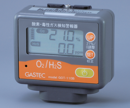 酸素毒性ガス検知警報器 GOT-110B-2