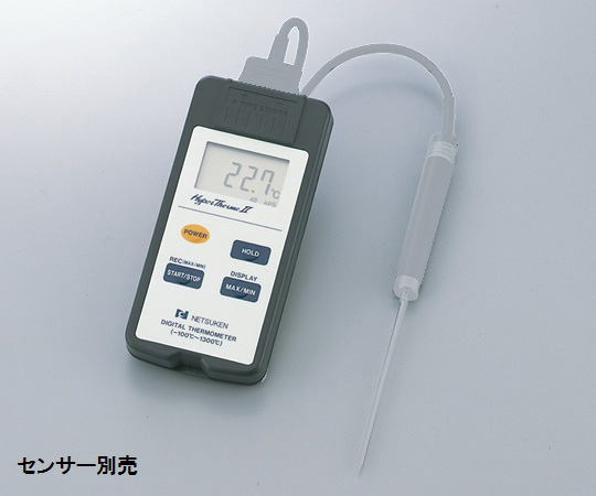 【受注停止】1-8348-01-20 防水型デジタル温度計(ハイパーサーモ)本体 SN350II(校正証明書付) 熱研 印刷