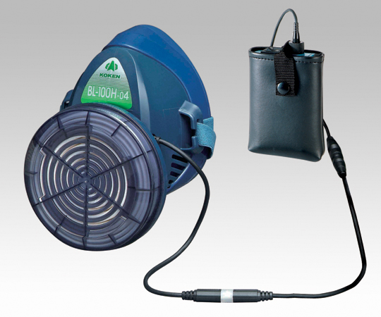 1-8833-01 電動ファン付呼吸用保護具 BL-100H-04 興研 印刷