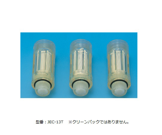 交換用カートリッジ JEC-13T(3個)
