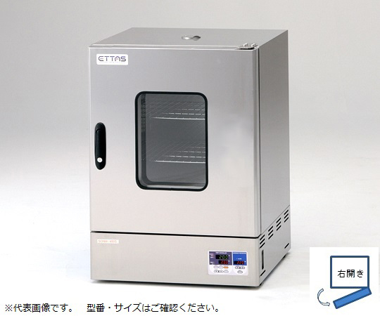 定温乾燥器 自然対流式(右開き扉)窓付 ステンレス SONW-450S-R(出荷前点検検査書付)