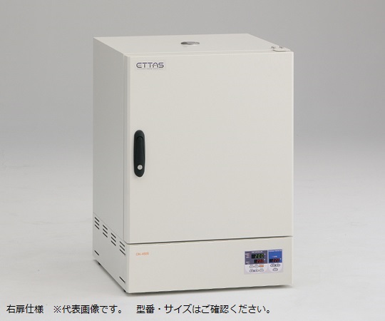 定温乾燥器 自然対流式(右開き扉)窓無 ON-600S-R(出荷前点検検査書付)