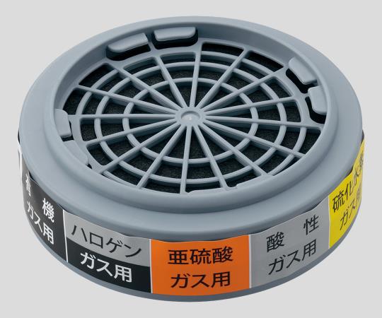【受注停止】1-9206-31 直結式小型吸収缶 G41M 三光化学工業