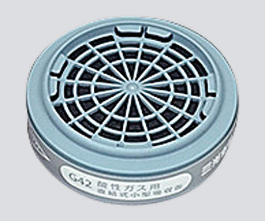 【受注停止】1-9206-41 防毒マスク(酸性ガス用)吸収缶 G42 三光化学工業 印刷
